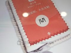 -波波's蛋糕店(于洪广场店)