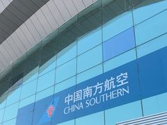 -乌鲁木齐天山国际机场-T3航站楼