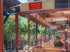 -西青郊野公园