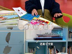 -静安区少年儿童图书馆(康定东路)