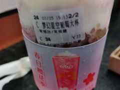 -伊藤洋华堂(温江店)