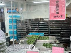 -沈大成(南京东路店)