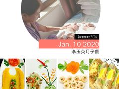 -爱月宝月嫂·育儿嫂(哈尔滨总店)