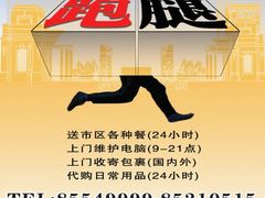 -盖邑扁食店