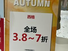 -巴黎春天(浦建店)