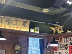 -萍姐火锅·公路夜市(打浦桥日月光店)