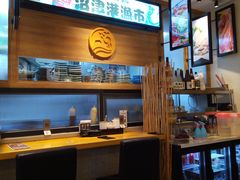 -沼津港渔市(宏伊国际广场店)