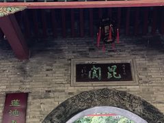 -莲池书院博物馆