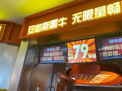 -烧本烧·自助烤肉(勒泰中心店)