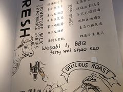 -老高烧烤(龙华星河iCO店)