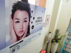 -美莱医疗美容医院