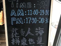 -友达面馆(二七南路店)