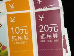 -菊园百果园