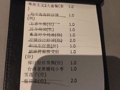 -T館·花园艺术餐厅