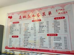 -臭鳜鱼人家·老字号徽菜