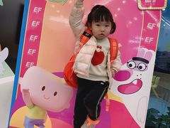 -英孚教育青少儿(宝龙中心)