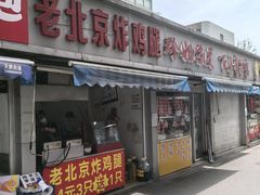 -荣巷小馄饨(荣巷店)