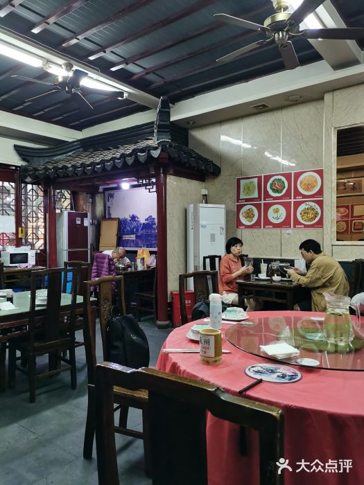 协和菜馆(凤凰街店)图片