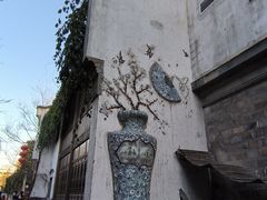 -老门东历史文化街区