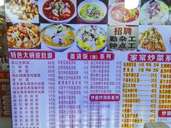 -孟记大碗面•家常菜(鼓楼和会街店)