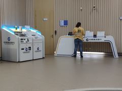 -中国建设银行(上海虹桥会展支行)