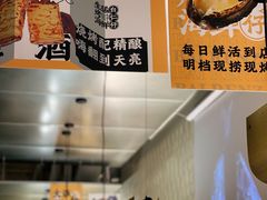 -白仁仔· 活烤海鲜 宵夜(豫园店)