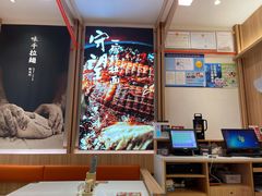 -味千拉面(瑞虹生活广场店)