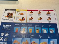 -麦当劳(鄂尔多斯机场店)