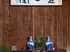 -上坦村