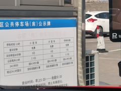 -川沙古镇-停车场