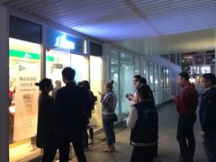 -1点点(银座和谐广场店)