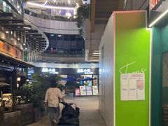 -鹿港小镇(金虹桥国际中心店)