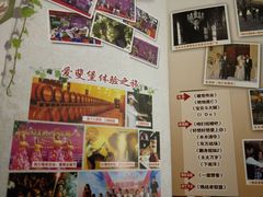 -北京张裕爱斐堡酒庄