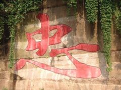 iphone_upload_pic-忠山公园