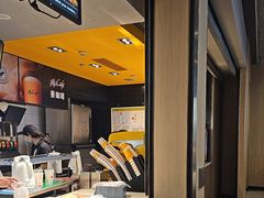 -麦当劳(宁波火车高铁站店)