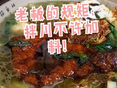 -无名氏面馆(邮电路店)