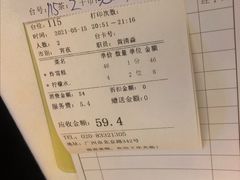 -太平馆西餐厅(北京路店)