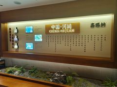 -高玛纳驴肉火烧(河间总店)