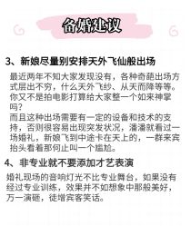 -中茵皇冠假日酒店·宴会厅