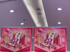 -大润发(衢州店)