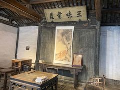 -绍兴鲁迅故里·沈园景区