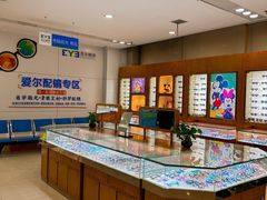 -长春爱尔眼科医院