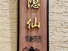 -时代奥城商业广场