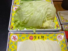 -芦月轩羊蝎子(劲松店)