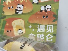 -遇见拿破仑(熙南里店)