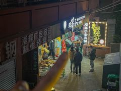 -邓莽子老火锅(中兴路总店)