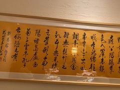 -荷风细雨·中国茶宴(世纪大道店)