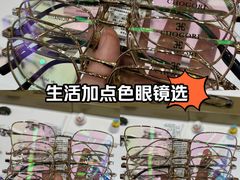 -罗伯特眼镜·蔡司官方授权(前海桂湾店)