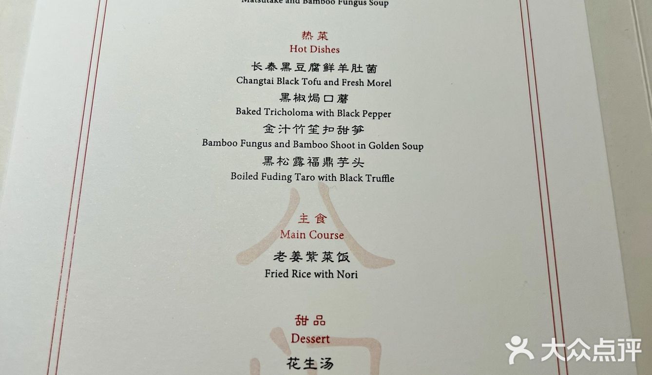 让食物做回自己…我们也是哦…