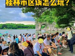 -桂林两江四湖景区